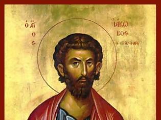 Φωτογραφία για Who Was the Apostle James the Son of Alphaeus?
