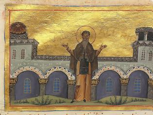 Φωτογραφία για Saint Basianos at Constantinople