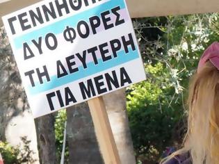 Φωτογραφία για Δημοσκόπηση MRB: Το 71,7% των Ελλήνων διαφωνεί με την αλλαγή φύλου στα 15 - Πιο αρνητικοί οι άνδρες και οι νέοι!
