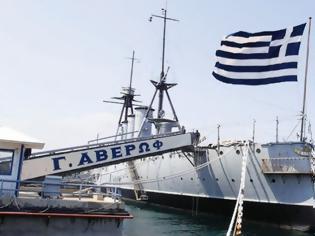 Φωτογραφία για Παράταση Παραμονής Πλωτού Ναυτικού Μουσείου Θωρηκτού Γ. Αβέρωφ στη Θεσσαλονίκη