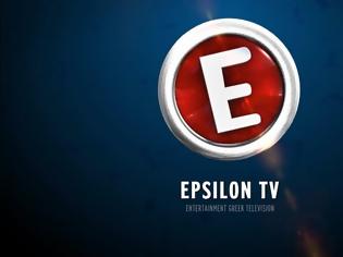Φωτογραφία για Ευχάριστα είναι τα νέα για τους εργαζόμενους του τηλεοπτικού σταθμού Έψιλον!