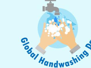 Φωτογραφία για Παγκόσμια Ημέρα πλυσίματος χεριών σήμερα