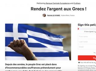 Φωτογραφία για Οι Γάλλοι μαζεύουν υπογραφές για να επιστρέψει στην Ελλάδα το κέρδος της ΕΚΤ από το χρέος της