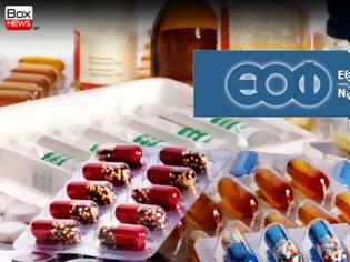 Φωτογραφία για Αυστηρή προειδοποίηση από τον ΕΟΦ: Ποια φάρμακα που διαφημίζουν είναι άκρως επικίνδυνα για την υγεία