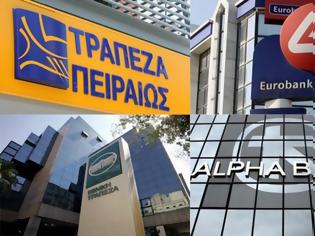Φωτογραφία για Τι συμβαίνει με τις Ελληνικές Τράπεζες: Πόσο ασφαλείς Alpha Bank, Πειραιώς, Εθνική, Eurobank