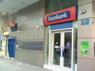 Φωτογραφία για Ευκαιρίες σε νέους πτυχιούχους για εργασία στην Eurobank