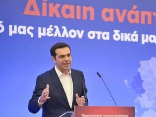 Φωτογραφία για Ομιλία Τσίπρα στα Ιωάννινα: Εκλογές το 2019 για το ποιος θα πάει τη χώρα στην επόμενη μέρα