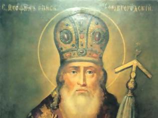 Φωτογραφία για Saint Theophilus of the Kiev Caves and Archbishop of Novgorod (+ 1484)