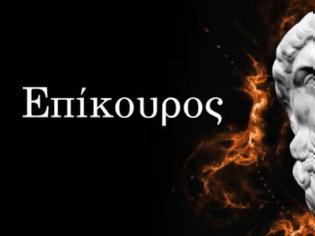 Φωτογραφία για Επίκουρος – Ζώντας σκόπιμα