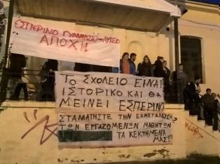 Φωτογραφία για Σε αποχή οι μαθητές του Εσπερινού Γυμνασίου-Λυκείου Τρικάλων