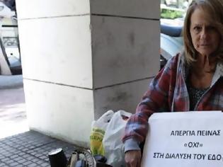 Φωτογραφία για Είναι που κανείς δεν αντιδρά...