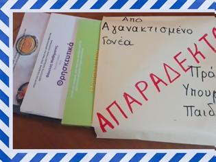 Φωτογραφία για Τρίκαλα: Μπράβο στους γονείς που επέστρεψαν τα βιβλία – φακέλους του μαθήματος θρησκευτικών