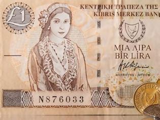 Φωτογραφία για Μέχρι τέλος του έτους θα ανταλλάσσονται κυπριακές λίρες με ευρώ