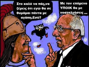 Φωτογραφία για Η επίσημη συνένοχη Ελλάδα αγιοποιεί τον W. Schaeuble. Αναγορεύει σε σωτήρες τους δημίους της!