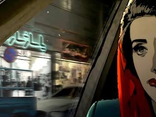 Φωτογραφία για Η Τεχεράνη όπως δεν την είδατε ποτέ στο τρέιλερ του «Tehran Taboo» [video]