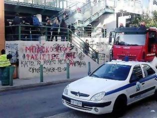 Φωτογραφία για ΑΕΚ – Μίλαν: Χάος και επεισόδια οπαδών με καμένα βαγόνια στα Πευκάκια