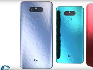 Φωτογραφία για LG G7: concept video με εκπληκτικό design