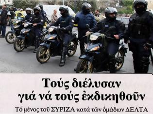 Φωτογραφία για ΕΣΤΙΑ: Διέλυσαν σκόπιμα  την «Ομάδα Δέλτα» για να την εκδικηθούν !!!