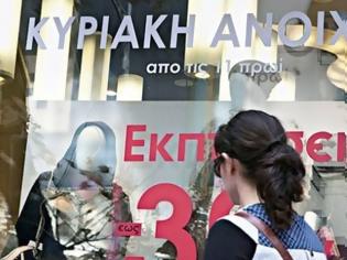 Φωτογραφία για Δείτε ποια καταστήματα θα είναι ανοιχτά σήμερα, Κυριακή (5/11) - Το ωράριο