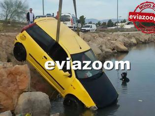 Φωτογραφία για Χαλκίδα: Δείτε εικόνα από το αυτοκίνητο που έπεσε στη θάλασσα! Πως σώθηκαν ο Χρήστος Κανατάς και η σύζυγος του! Η ανακοίνωση του Λιμενικού! (ΦΩΤΟ)