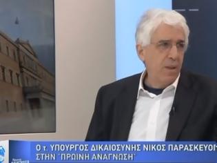 Φωτογραφία για Ν. Παρασκευόπουλος: «Ο Κ. Μητσοτάκης έχει δίκιο, να καταργηθεί ο νόμος μου για τις αποφυλακίσεις»! [Βίντεο]