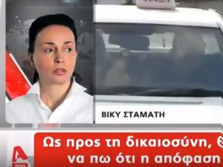 Φωτογραφία για Βίκυ Σταμάτη: Οι πρώτες δηλώσεις μετά την αποφυλάκισή της - Τι είπε για την αίτηση διαζυγίου [video]