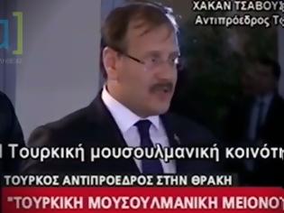 Φωτογραφία για Ο Τούρκος αντιπρόεδρος κάνει βόλτες στη Θράκη μιλώντας για τουρκική μειονότητα και η κυβέρνηση κοιμάται όρθια [Βίντεο]