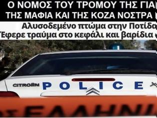 Φωτογραφία για Βρήκαν αλυσοδεμένο πτώμα στην Ποτίδαια: Έφερε τραύμα στο κεφάλι και βαρίδια στο σώμα