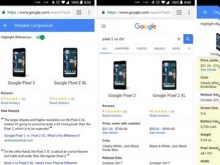 Φωτογραφία για Η Google δοκιμάζει την εμφάνιση συγκριτικού πίνακα για τα χαρακτηριστικά συσκευών στο Google Search