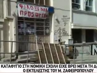 Φωτογραφία για Αποκάλυψη ΣΟΚ: Σε κατάληψη παρακρατικών-αντιεξουσιαστών στη Νομική είχε βρει καταφύγιο ο αλβανός δολοφόνος του Ζαφειρόπουλου [Βίντεο]