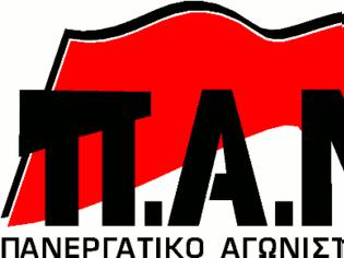 Φωτογραφία για Μονόδρομος η συμπόρευση των αποστράτων  των Ε.Δ. & Σ.Α. με το ΠΑΜΕ