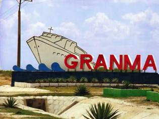 Φωτογραφία για Κούβα: Απολύθηκε λόγω «λαθών» ο διευθυντής της Granma