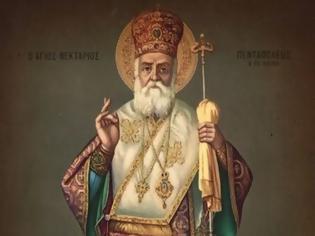 Φωτογραφία για Ο Άγιος Νεκτάριος και η Ιερά Μεγίστη Μονή Βατοπαιδίου (Μέρος 2ο)