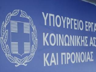 Φωτογραφία για ΥΠ. ΕΡΓΑΣΙΑΣ: Η Ν.Δ. ΥΠΟΣΧΕΤΑΙ ΣΤΟΥΣ ΡΓΑΖΟΜΕΝΟΥΣ ΤΟΝ «ΠΑΡΑΔΕΙΣΟ» ΤΗΣ ΕΛΑΣΤΙΚΗΣ ΕΡΓΑΣΙΑΣ