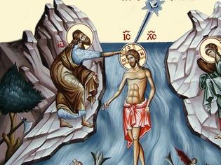 Φωτογραφία για Γιατί ο Ιησούς διάλεξε τον Ιορδάνη ποταμό για να βαπτισθεί;