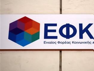 Φωτογραφία για Ειδοποιητήρια πληρωμής εισφορών Οκτωβρίου 2017 Μη Μισθωτών