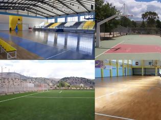 Φωτογραφία για Σχέδιο Κανονισμού Λειτουργίας Αθλητικών Εγκαταστάσεων Δήμου Ξηρομέρου