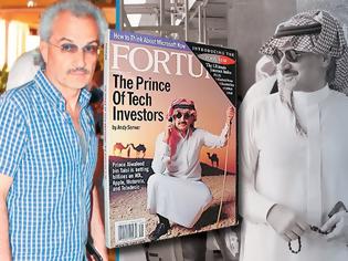 Φωτογραφία για Ο Σαουδάραβας πρίγκιπας του «Αστέρα» έμεινε γυμνός