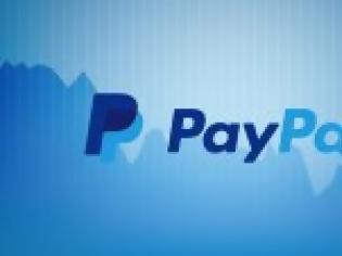 Φωτογραφία για Το PayPal εγκαινιάζει πλατφόρμα χρηματοδότησης, για συναλλαγές ανάμεσα στους χρήστες του