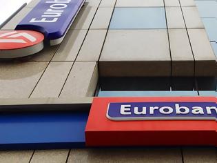 Φωτογραφία για Eurobank: Ολοκληρώθηκε η πώληση του χαρτοφυλακίου των μη εξυπηρετούμενων δανείων