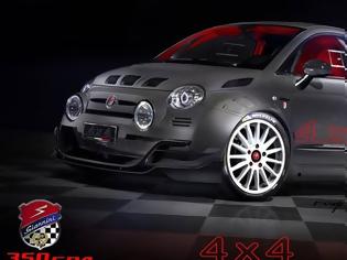 Φωτογραφία για Fiat 500 αξίας 150.000€