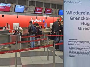 Φωτογραφία για Γερμανία: Σε «καραντίνα» οι επιβάτες από την Ελλάδα μέχρι και τον Μάιο του 2018 λόγω του φόβου εισόδου στη χώρα λαθρομεταναστών