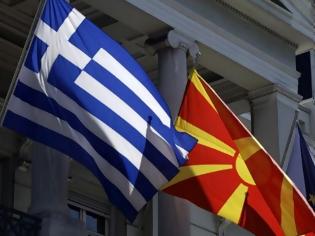 Φωτογραφία για Αναβλήθηκαν οι διαπραγματεύσεις μεταξύ Ελλάδας – Σκοπίων για την ονομασία της ΠΓΔΜ