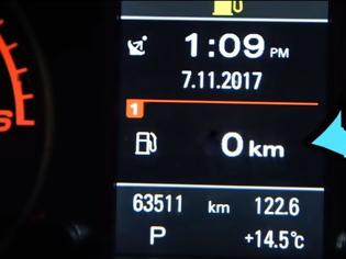 Φωτογραφία για Πόσα χιλιόμετρα κάνεις με το δείκτη βενζίνης στα 0 km; [video]