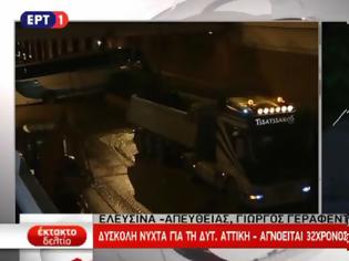 Φωτογραφία για Κακοκαιρία: Αγνοείται 32χρονος οδηγός φορτηγού που κινούταν στην Παλαιά Εθνική Οδό Αθηνών - Θηβών (ΒΙΝΤΕΟ)