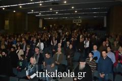 Ψήφισμα της εκδήλωσης για τα νέα θρησκευτικά που πραγματοποιήθηκε στα Τρίκαλα
