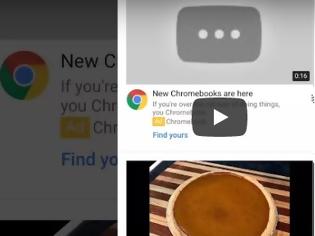 Φωτογραφία για Η Google μπλόκαρε δικό της video-διαφήμιση για τα Chromebooks ως spam στο YouTube