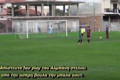 Απίστευτο fair play σε Β’ τοπικό της Αιτωλοακαρνανίας (video)