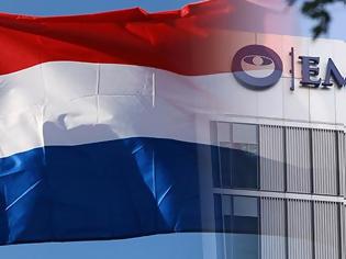 Φωτογραφία για Στο 'Άμστερνταμ η νέα έδρα του ΕΜΑ – Μέχρι τις 30 Μαρτίου 2019 πρέπει να έχει γίνει η μεταστέγαση