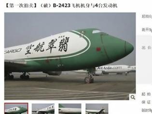 Φωτογραφία για Δύο Boeing 747 πωλήθηκαν στο... διαδίκτυο